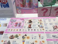 -DQ·蛋糕·冰淇淋(城南嘉园店)