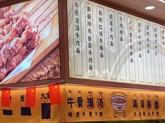 -陳香貴·兰州牛肉面(上海长风大悦城店)