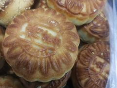 -欣乐糕点店(洪湖里总店)