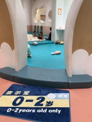 -奈尔宝家庭中心·亲子餐厅(苏州大悦城店)