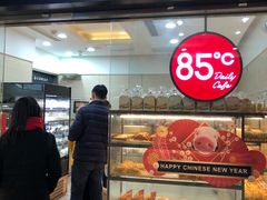 -85度C(南京龙世中心店)