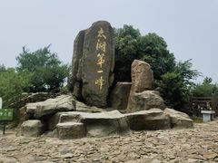 -缥缈峰景区