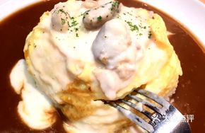 Creamy Chicken Mushroom Curry Omelette Rice