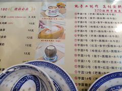 -广信牛奶甜品世家(台东店)