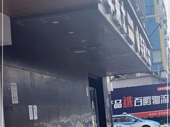-华莱士·全鸡汉堡(坂田店)