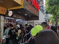 门面-小吴肠粉