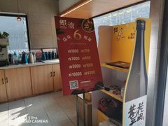 -蝦塘·中国餐馆(城墙南马道巷店)