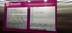 -沈阳市妇幼保健院(沈州路院区)