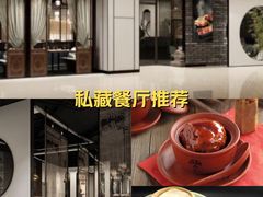 -羲和雅苑•北京烤鸭(乐园道万象城店)