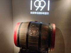 -青岛啤酒博物馆