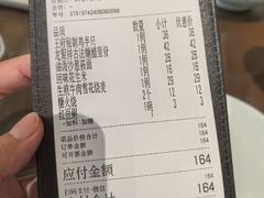 -龍聚祥烧麦馆(万达店)