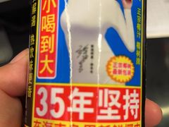 -胖哥俩肉蟹煲(海盐总店)