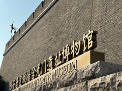 -西安唐皇城墙含光门遗址博物馆