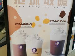 -一只酸奶牛(曲江龙湖星悦荟店)