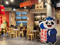 -吼堂老火锅(太古里总店)