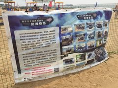 iphone_upload_pic-碧海金沙