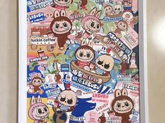 -瑞幸咖啡(石榴中心店)