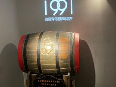 -青岛啤酒博物馆
