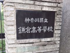 -灌篮高手动画打卡地