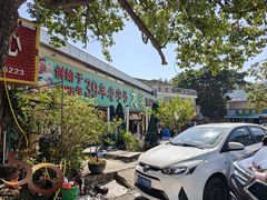 -龙溪海鲜酒家(溪涌店)