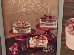 -ZOZO's昌左左精致甜品设计(新北店)