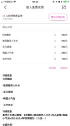 -深圳阳光医疗美容