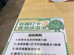-吕氏疙瘩汤·海鲜新鲁菜(凯德mall新都心店)
