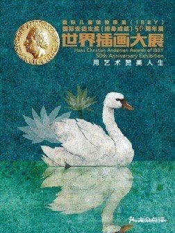 其实不管你的童年是什么颜色的