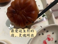 -东泰祥生煎馆(重庆北路店)