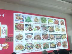 -小媳妇凉粉(浑源店)
