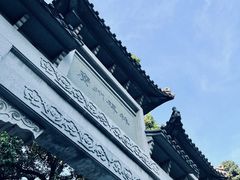 -广州市白云山风景名胜区