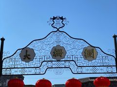 -北京前门大栅栏