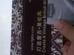 飞歌e族ktv(雄楚1号店)-飞歌e族KTV(雄楚1号店)