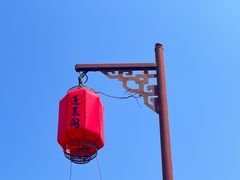 -蓬莱阁景区