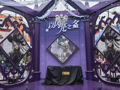 -成都欢乐谷