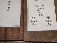 -月球咖啡retro