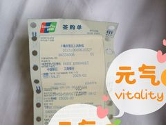 -上海市第五人民医院