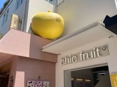 -众品老方子锅贴甜沫(李村店)