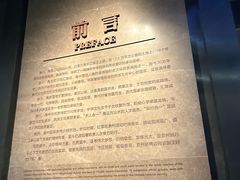 -贵州省博物馆(新馆)