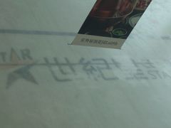 -世纪星滑冰俱乐部(万象城店)