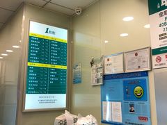 -1点点(新会店)