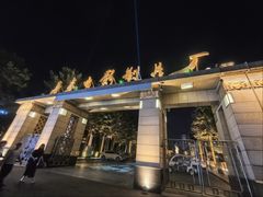 -长影旧址博物馆