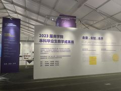 -北京服装学院-食堂