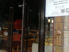 门面-可稵咖啡面包蛋糕(休斯顿店)