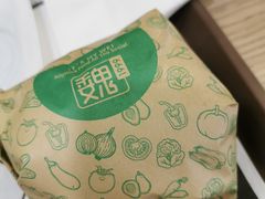 -魏家凉皮(文景路店)