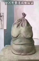 -香薇妮丝·定制减肥·身材管理