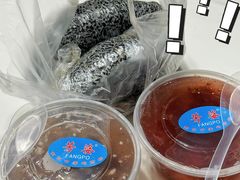 -芳婆糕团店(王府大街店)
