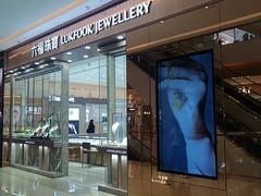 -天河城购物中心