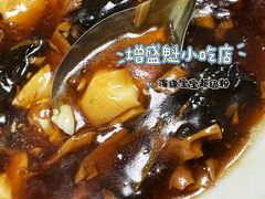 -增盛魁小吃店