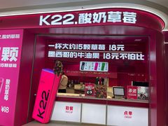 -万达广场(桂林高新店)